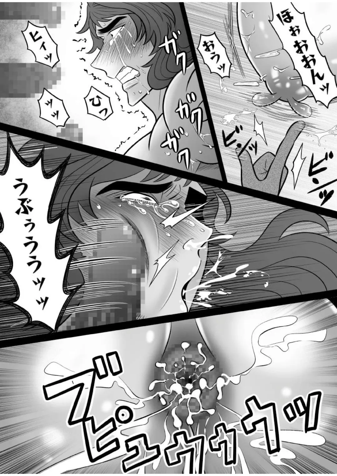 Gachimuchi Tantei, Chijoku no Kousoku Rape Rinkan Fhentai - Page 42