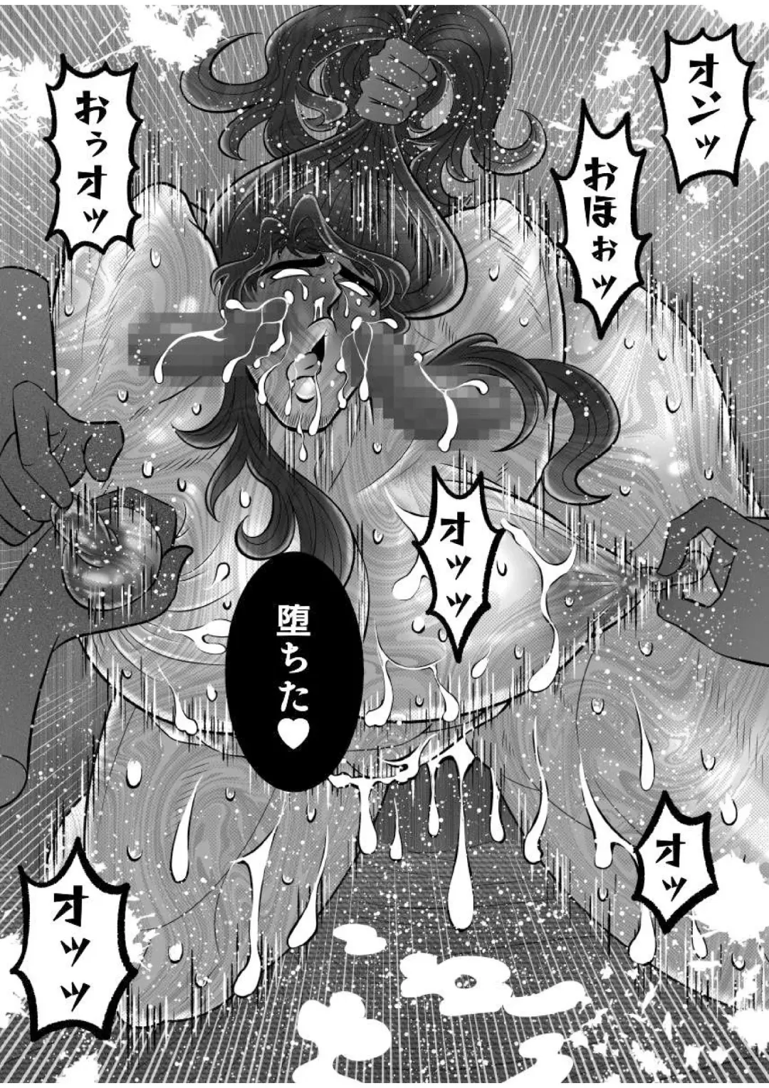 Gachimuchi Tantei, Chijoku no Kousoku Rape Rinkan Fhentai - Page 65