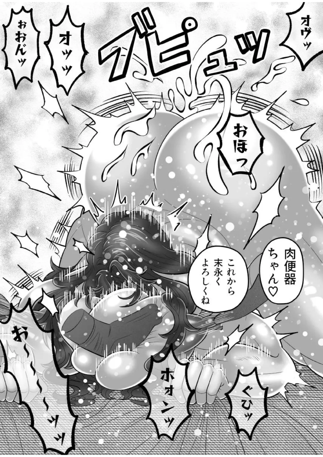 Gachimuchi Tantei, Chijoku no Kousoku Rape Rinkan Fhentai - Page 68