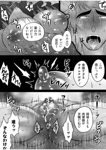 Gachimuchi Tantei, Chijoku no Kousoku Rape Rinkan Fhentai - Page 30