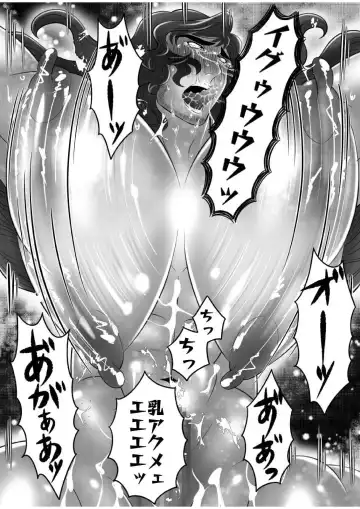 Gachimuchi Tantei, Chijoku no Kousoku Rape Rinkan Fhentai - Page 34