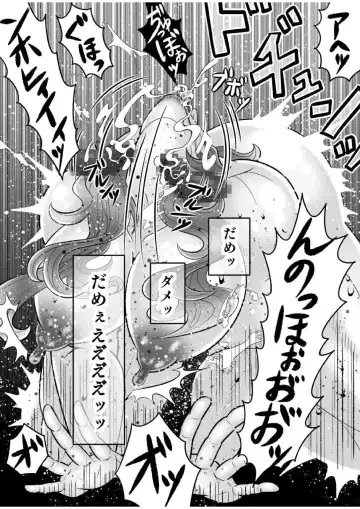 Gachimuchi Tantei, Chijoku no Kousoku Rape Rinkan Fhentai - Page 62