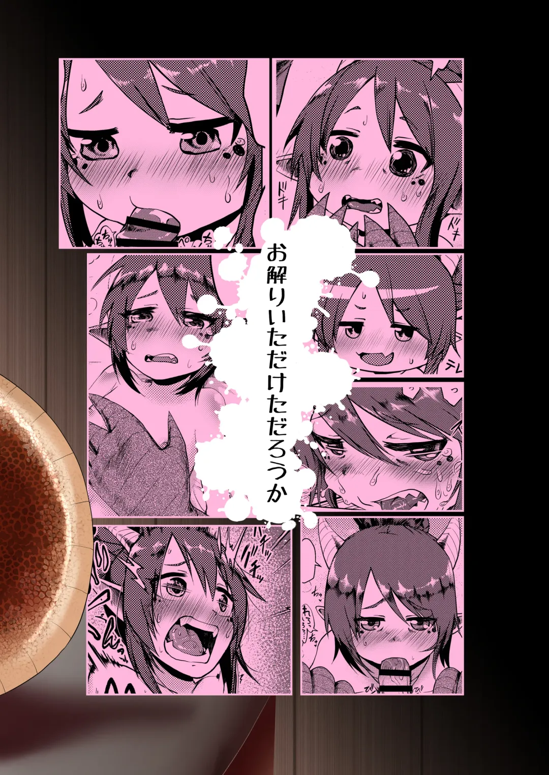 [Umiyamasoze] Ryuujin Kaa-san ga Suki Sugite | I Love My Dragonkin Mom Too Much Fhentai - Page 30