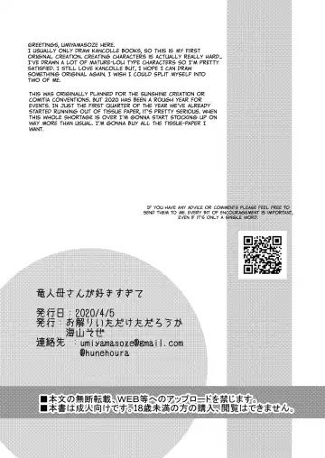 [Umiyamasoze] Ryuujin Kaa-san ga Suki Sugite | I Love My Dragonkin Mom Too Much Fhentai - Page 28