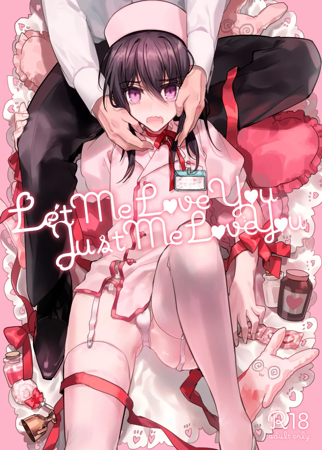 [Hagiyoshi] Let me Love you Just me Love you Fhentai - Page 1