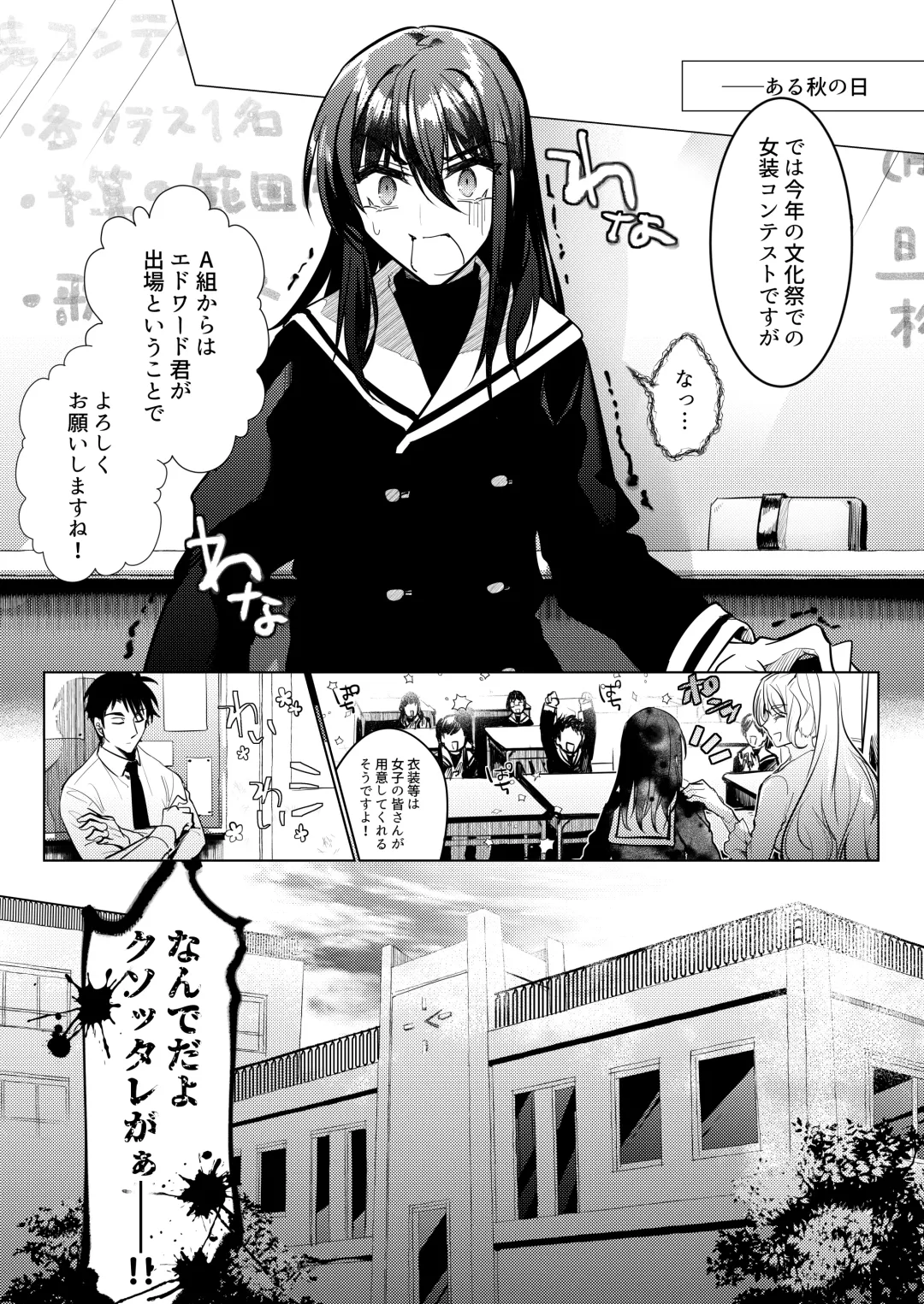 [Hagiyoshi] Let me Love you Just me Love you Fhentai - Page 3