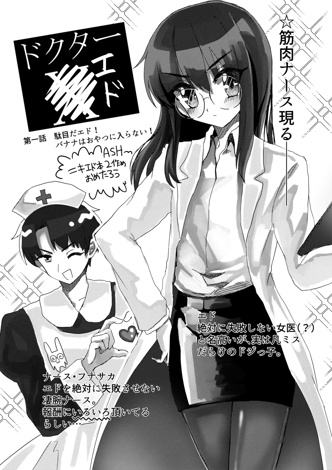 [Hagiyoshi] Let me Love you Just me Love you Fhentai - Page 36