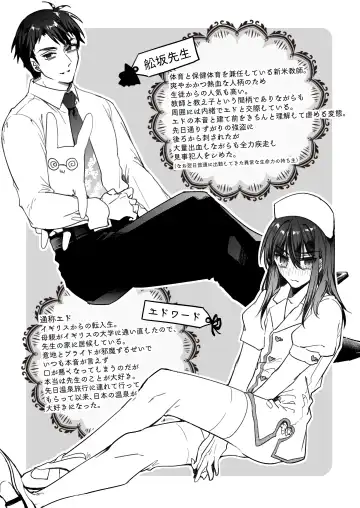 [Hagiyoshi] Let me Love you Just me Love you Fhentai - Page 2