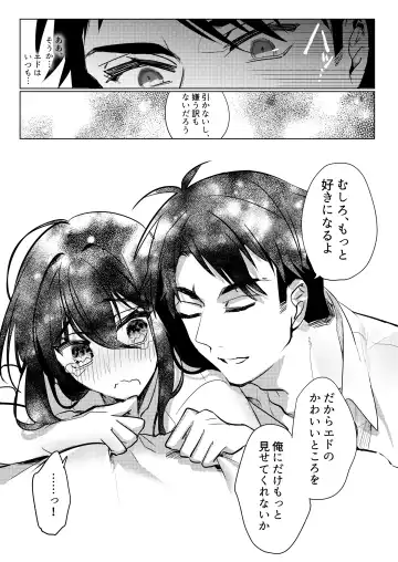 [Hagiyoshi] Let me Love you Just me Love you Fhentai - Page 26