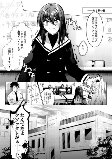 [Hagiyoshi] Let me Love you Just me Love you Fhentai - Page 3