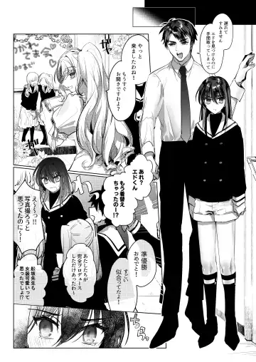 [Hagiyoshi] Let me Love you Just me Love you Fhentai - Page 33