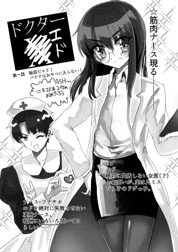 [Hagiyoshi] Let me Love you Just me Love you Fhentai - Page 36