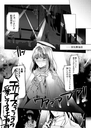 [Hagiyoshi] Let me Love you Just me Love you Fhentai - Page 4