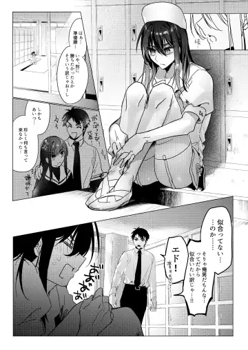 [Hagiyoshi] Let me Love you Just me Love you Fhentai - Page 6