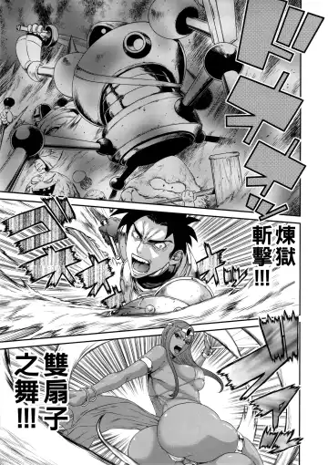 [Sunagawa Tara] MIDARA-NO-JYU Fhentai - Page 2