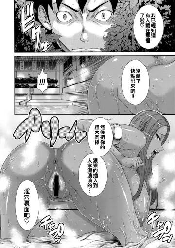 [Sunagawa Tara] MIDARA-NO-JYU Fhentai - Page 7