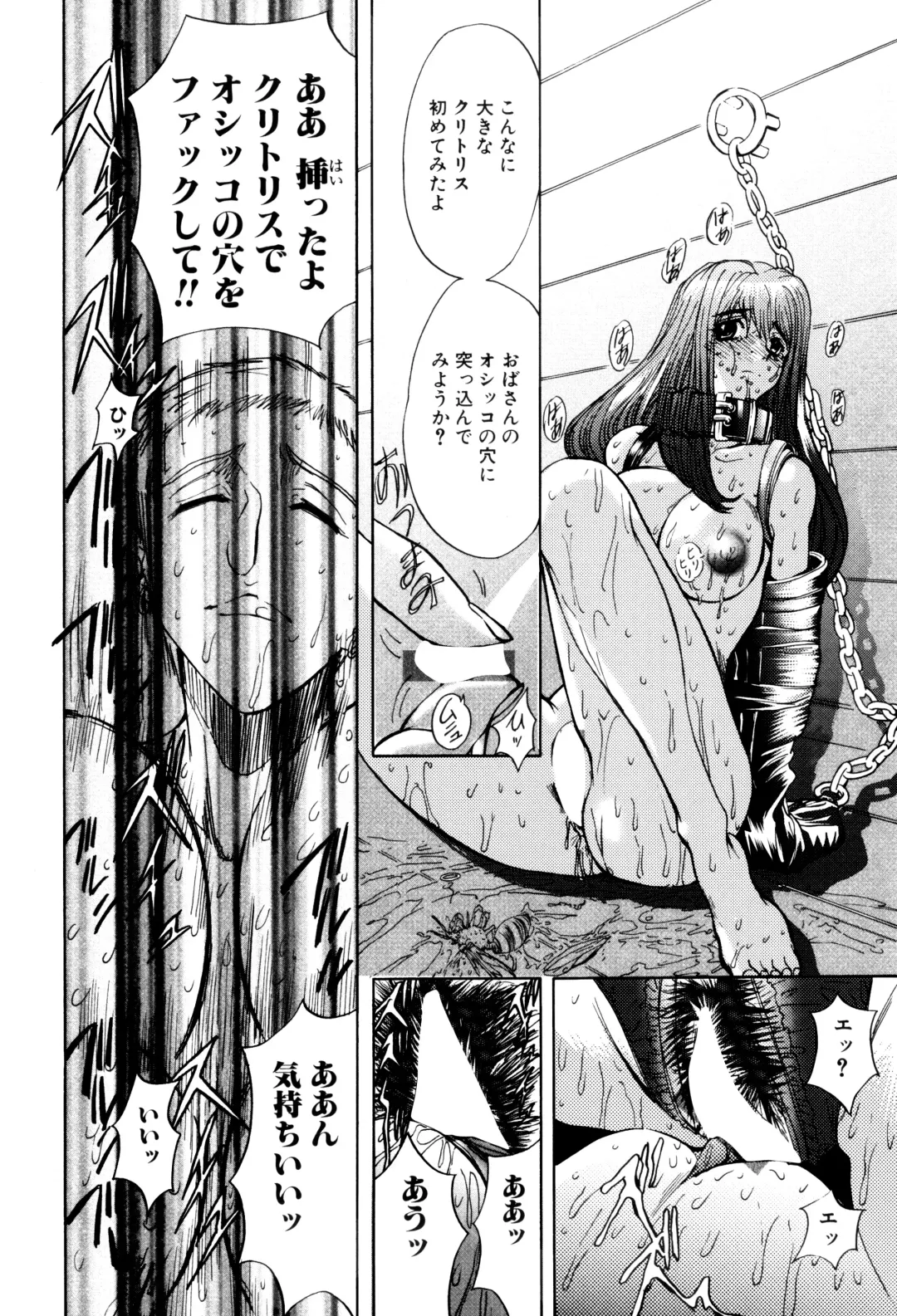 [Maro] Kankin Mesu Dorei Fhentai - Page 130