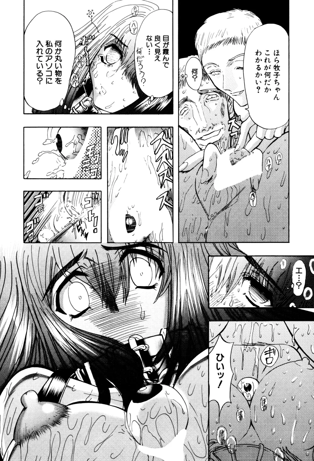 [Maro] Kankin Mesu Dorei Fhentai - Page 136