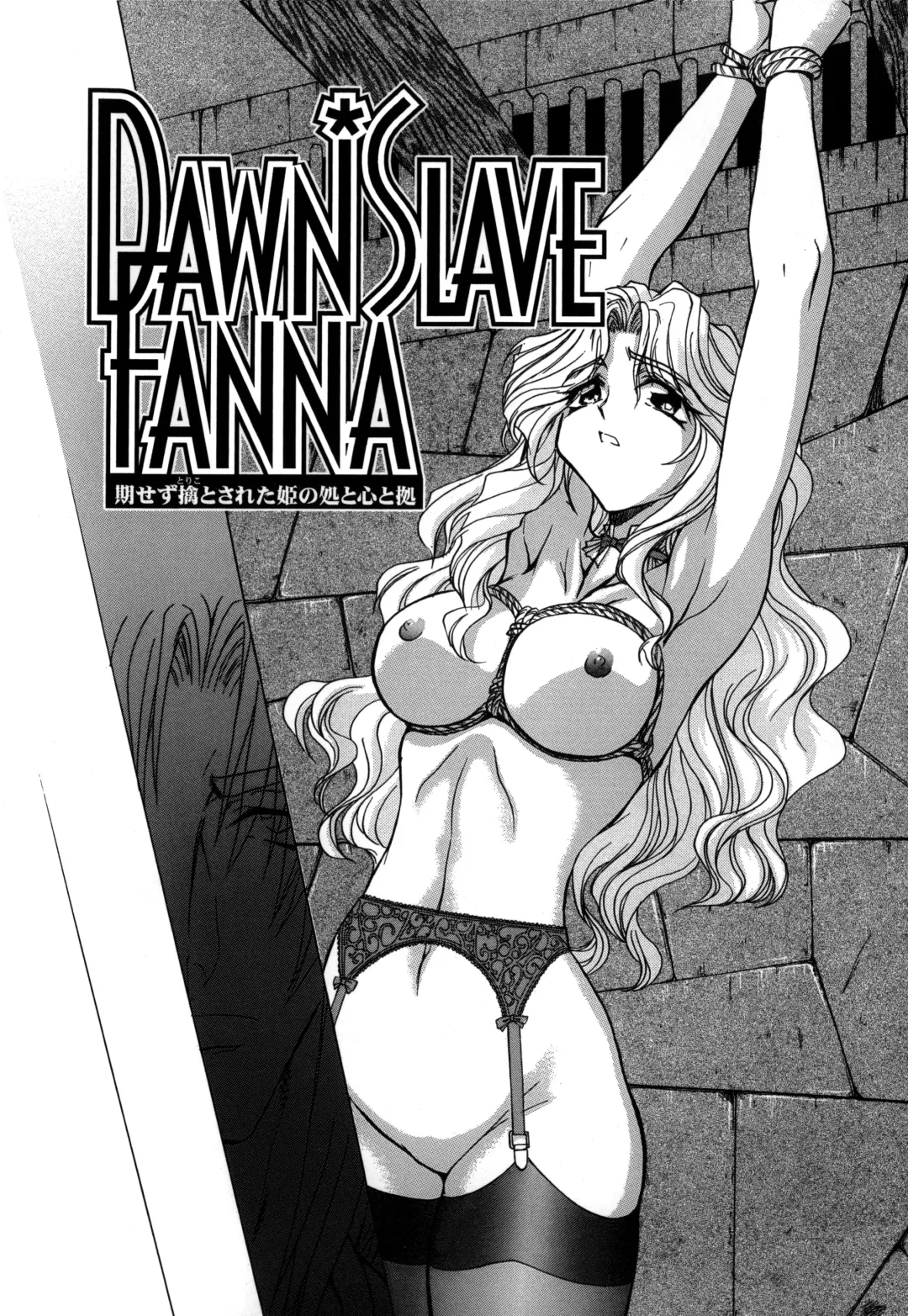 [Maro] Kankin Mesu Dorei Fhentai - Page 36