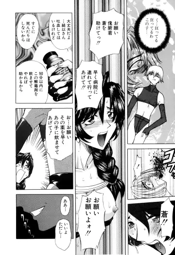 [Maro] Kankin Mesu Dorei Fhentai - Page 10