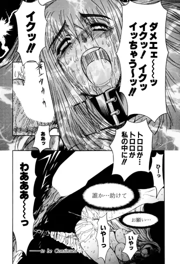 [Maro] Kankin Mesu Dorei Fhentai - Page 118