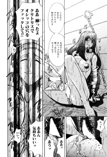 [Maro] Kankin Mesu Dorei Fhentai - Page 130