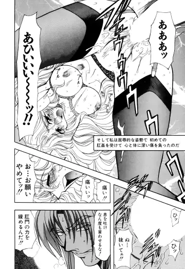 [Maro] Kankin Mesu Dorei Fhentai - Page 42