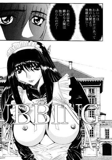 [Maro] Kankin Mesu Dorei Fhentai - Page 60