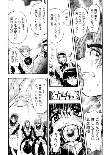 [Maro] Kankin Mesu Dorei Fhentai - Page 66