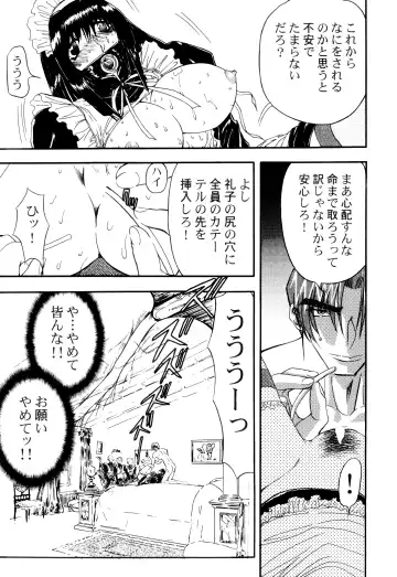 [Maro] Kankin Mesu Dorei Fhentai - Page 67