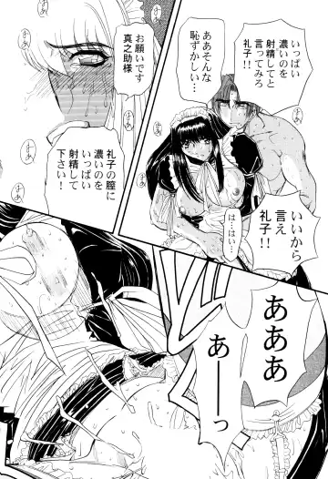 [Maro] Kankin Mesu Dorei Fhentai - Page 88