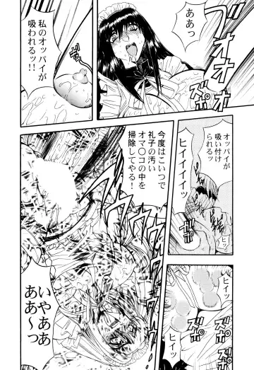 [Maro] Kankin Mesu Dorei Fhentai - Page 92