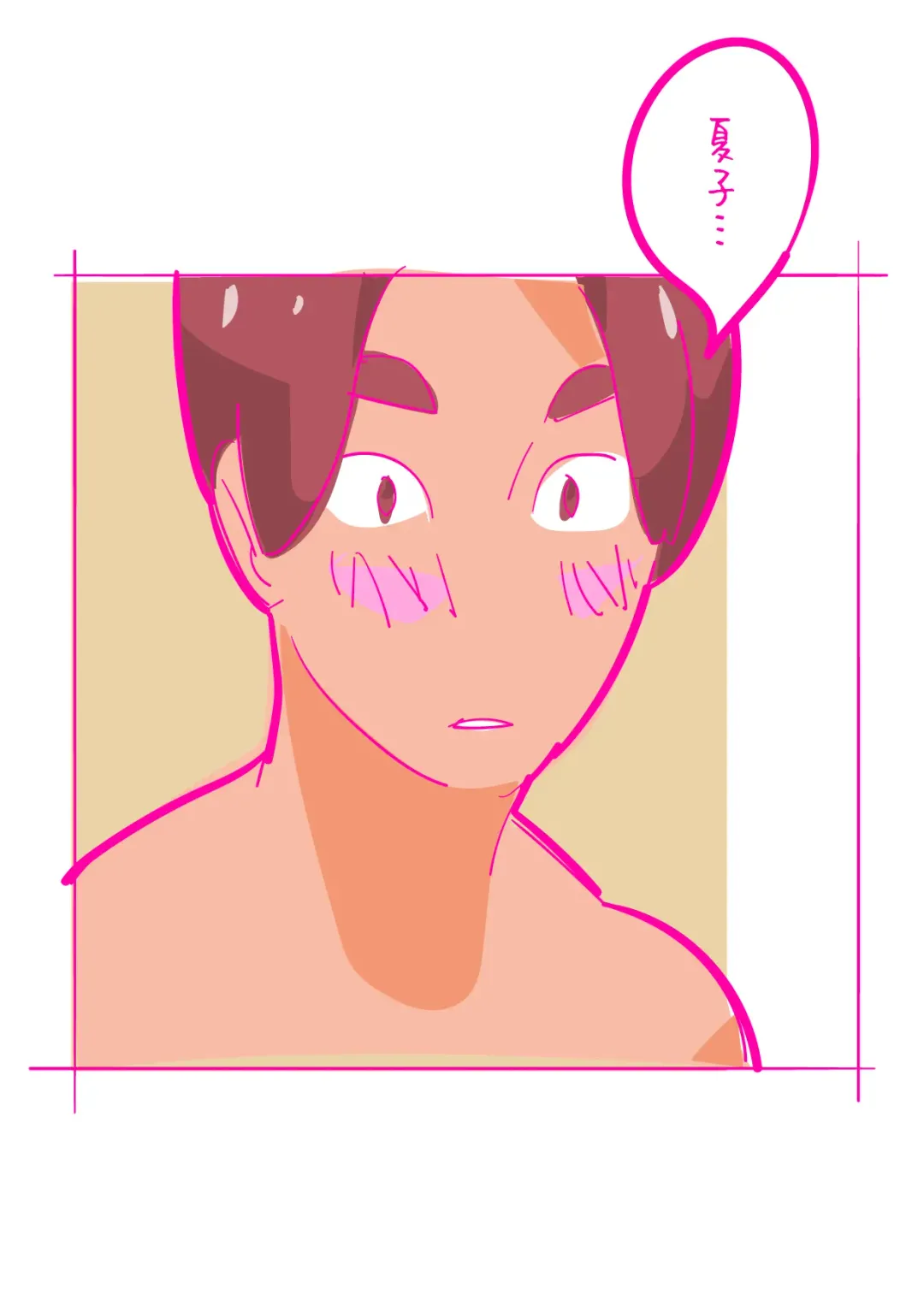 Kenage na Natsuko ni Ai no Hara Punch 01 Fhentai - Page 12