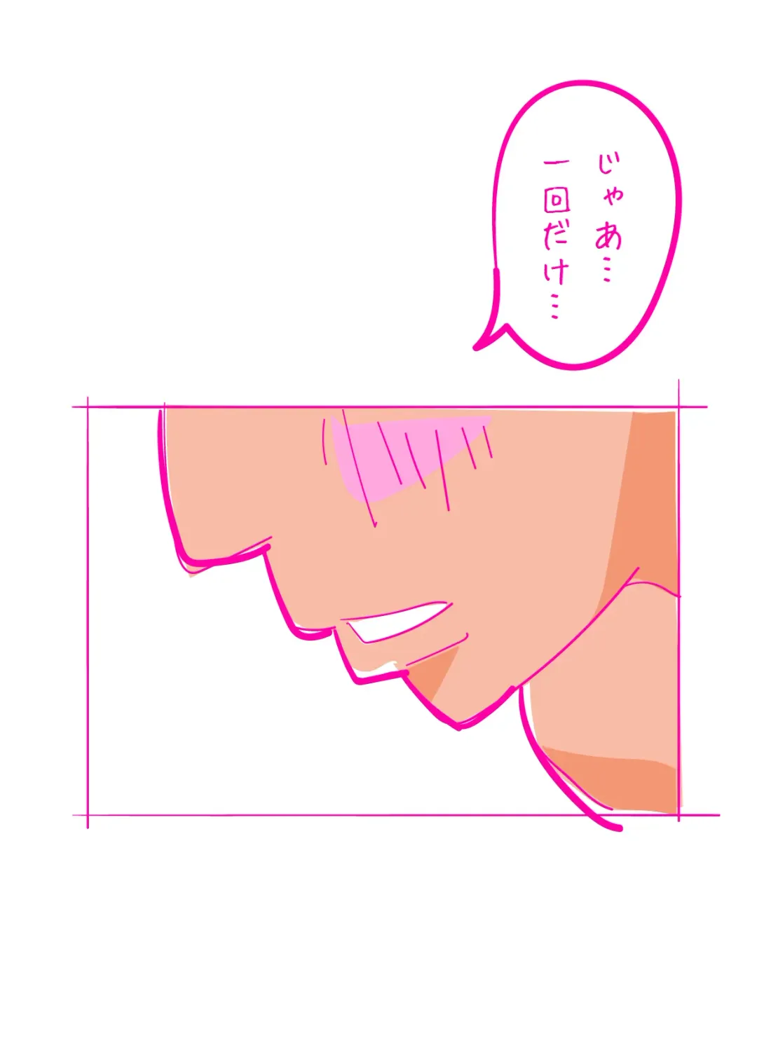 Kenage na Natsuko ni Ai no Hara Punch 01 Fhentai - Page 26