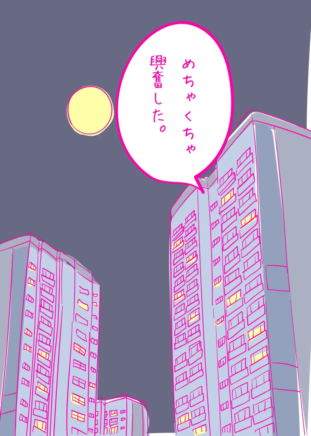 Kenage na Natsuko ni Ai no Hara Punch 01 Fhentai - Page 41