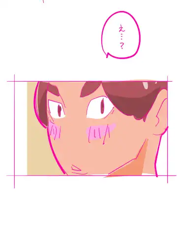 Kenage na Natsuko ni Ai no Hara Punch 01 Fhentai - Page 16