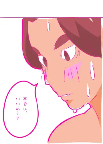 Kenage na Natsuko ni Ai no Hara Punch 01 Fhentai - Page 21