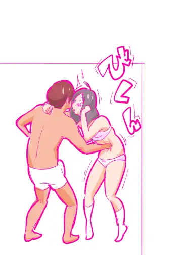 Kenage na Natsuko ni Ai no Hara Punch 01 Fhentai - Page 32