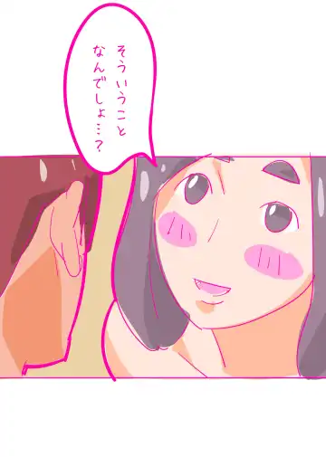 Kenage na Natsuko ni Ai no Hara Punch 01 Fhentai - Page 6