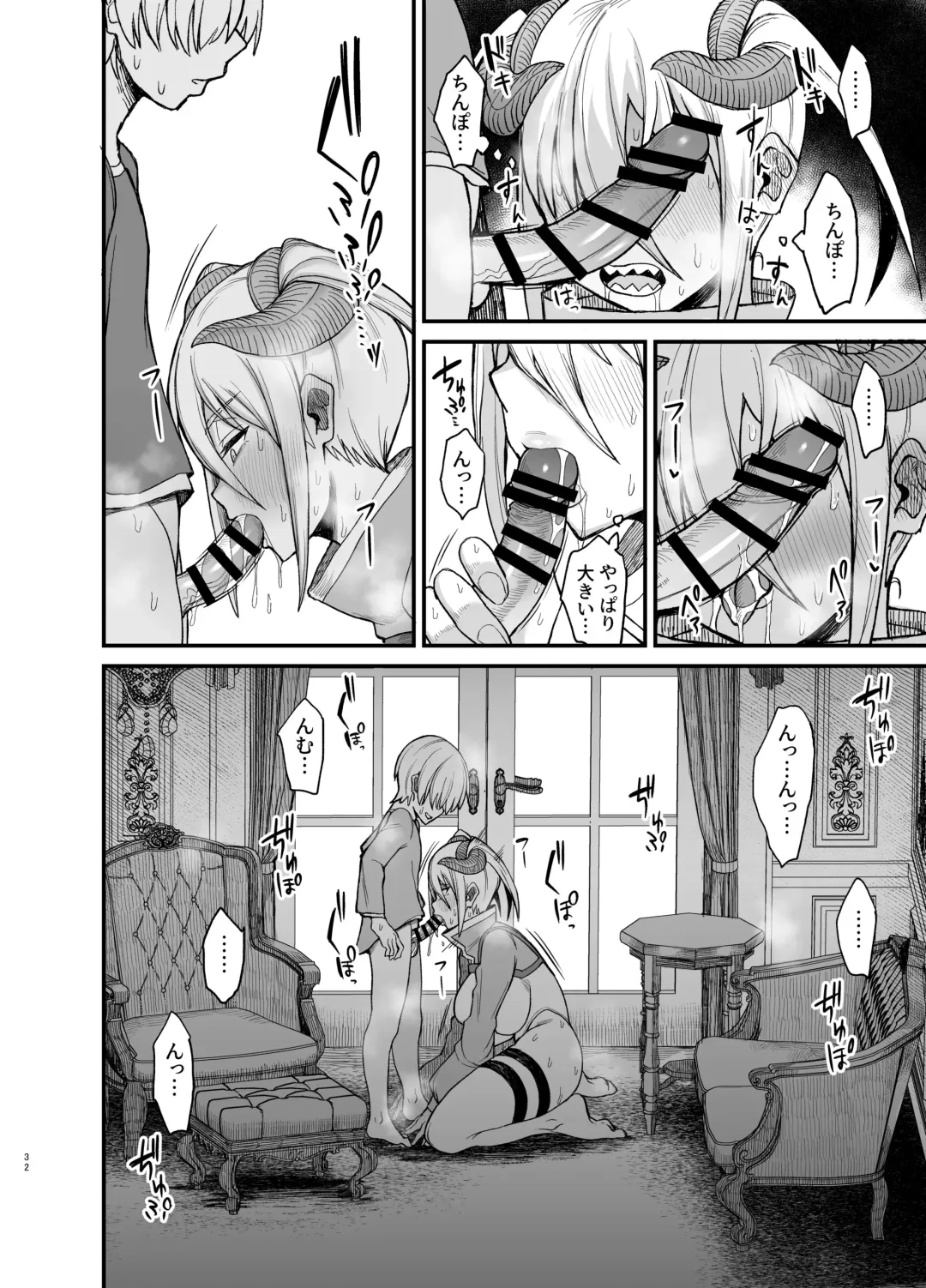 [Butachang] Mazoku no Boukensha-san 2 Fhentai - Page 4