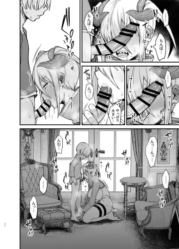 [Butachang] Mazoku no Boukensha-san 2 Fhentai - Page 4