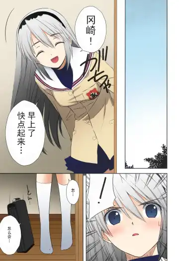 [Tony Taka] Botan Nabe | 牡丹火锅 (decensored) Fhentai - Page 19