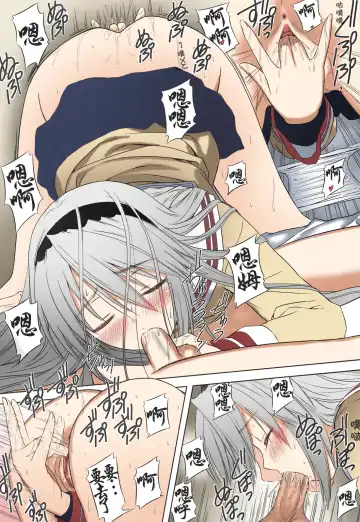 [Tony Taka] Botan Nabe | 牡丹火锅 (decensored) Fhentai - Page 26