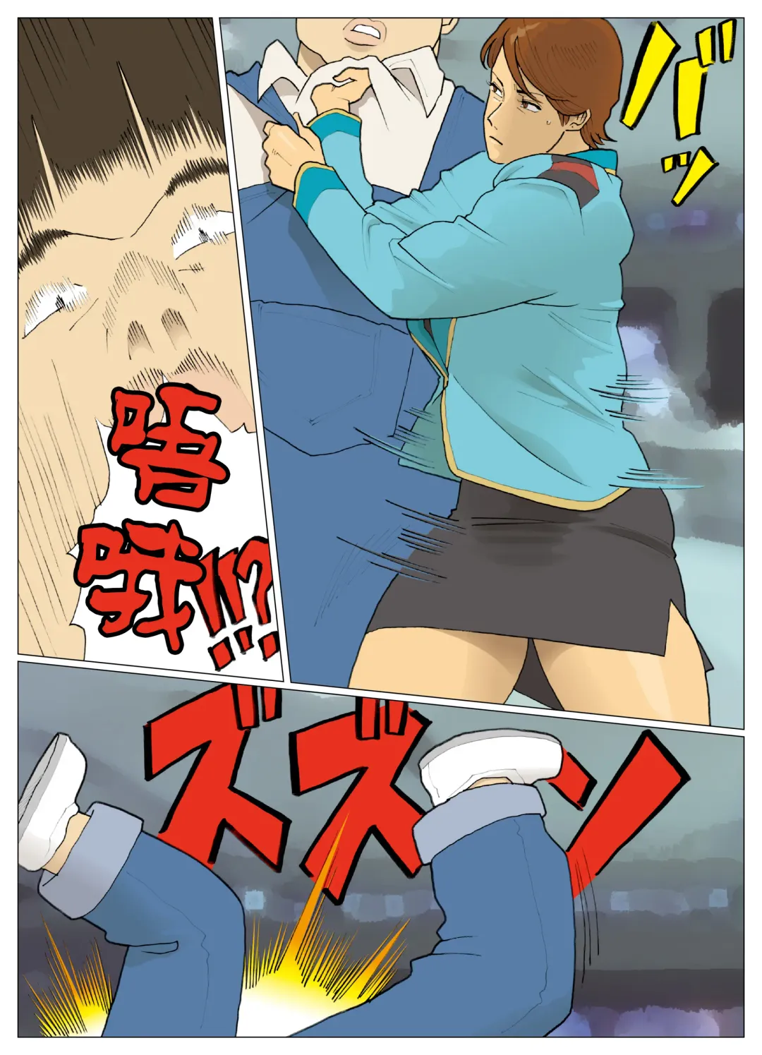 [Nappi] SILVER GIANTESS 6 Fhentai - Page 9