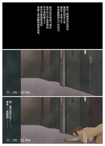 [Nappi] SILVER GIANTESS 6 Fhentai - Page 36