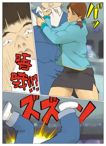 [Nappi] SILVER GIANTESS 6 Fhentai - Page 9