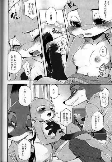 [Inumimi Moeta] POV.●REC Fhentai - Page 15