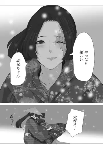 Kagendou Fhentai - Page 70