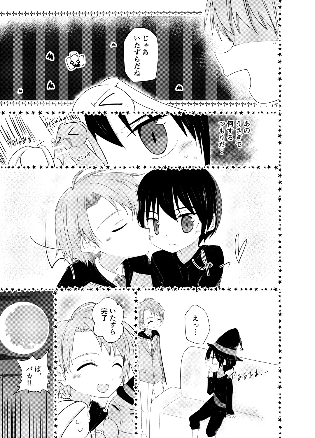 [Pikachurin] PW e Youkoso 2 Fhentai - Page 39