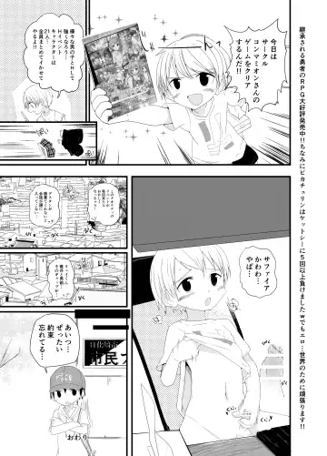 [Pikachurin] PW e Youkoso 2 Fhentai - Page 31